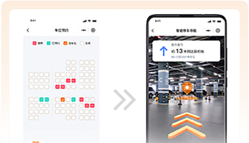 导航H5版