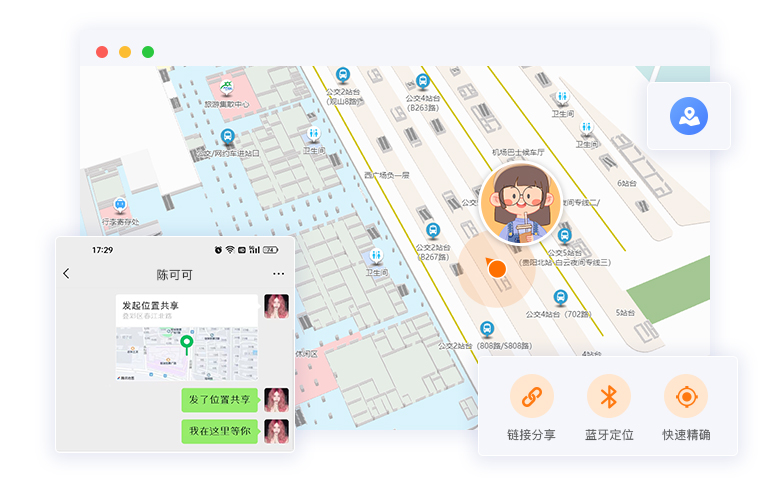 位置共享.jpg?v=1785655273855