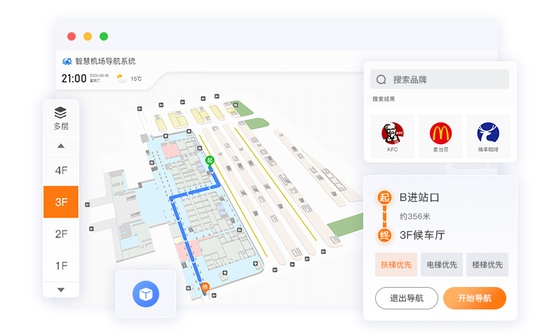 机场地图导航.jpg?v=1785655273855