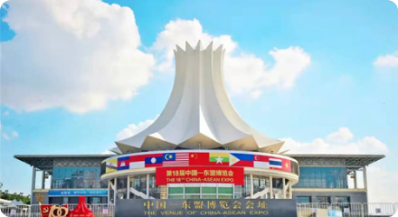 东盟博览img.png?v=