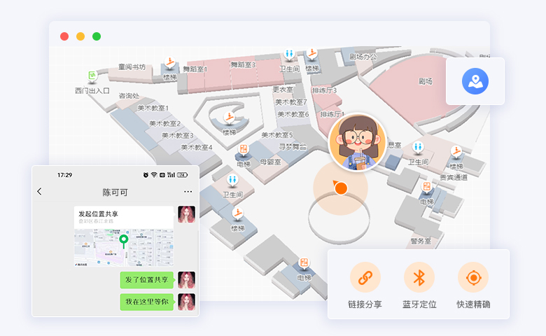 位置共享.jpg?v=1785655273855