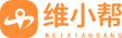 维小帮