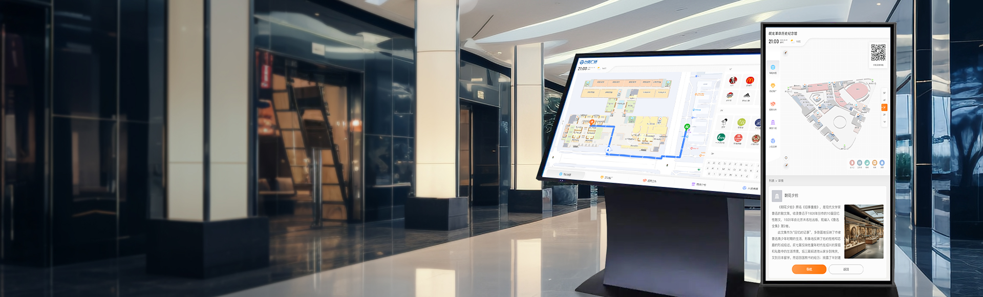 触控导航一体机