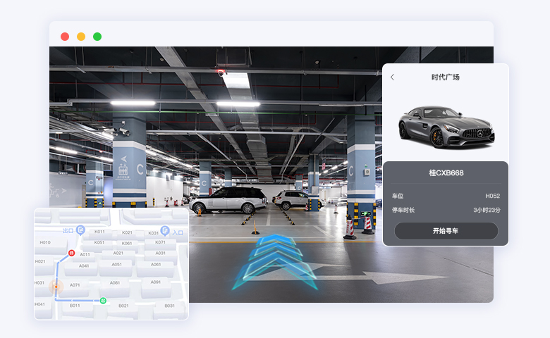 反向寻车.jpg?v=1768559512965