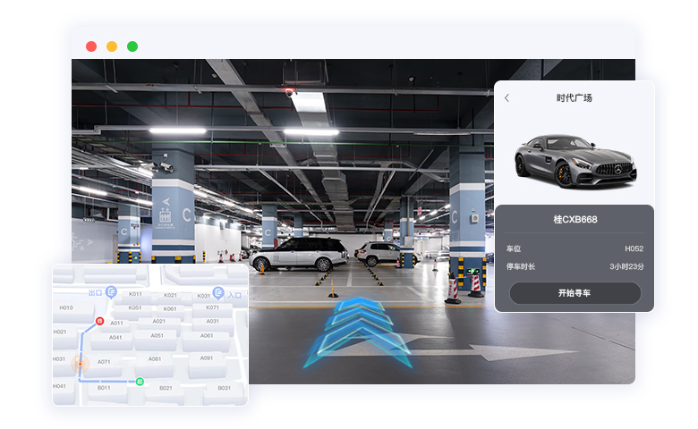 反向寻车.jpg?v=1768559512965