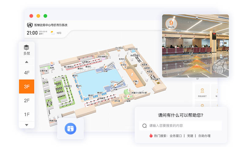 3D智能导航.jpg?v=1768559512965