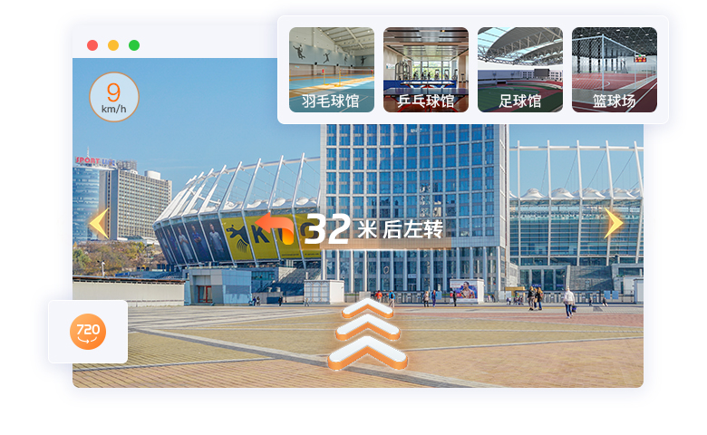 AR实景导航.jpg?v=1768559512965