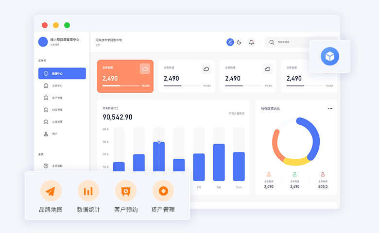 运维决策数据.jpg?v=1768559512965