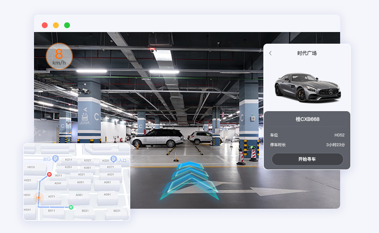 反向寻车.jpg?v=1768559512965